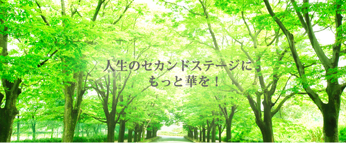 らくらグループ