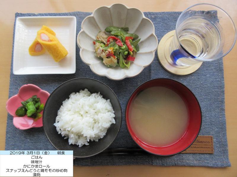 1朝.JPG