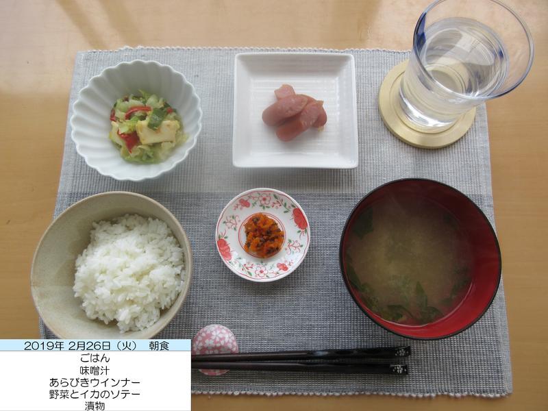 20190226a.JPG