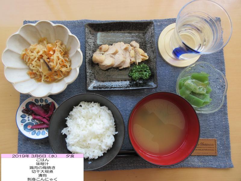 20190306y.JPG