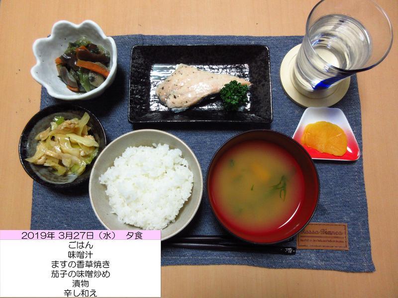 20190327y.JPG
