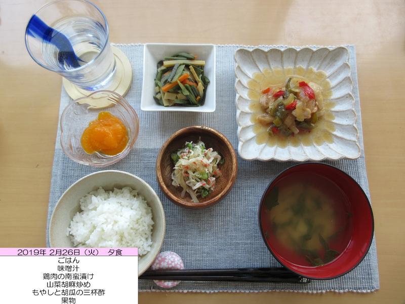 20190226y.JPG