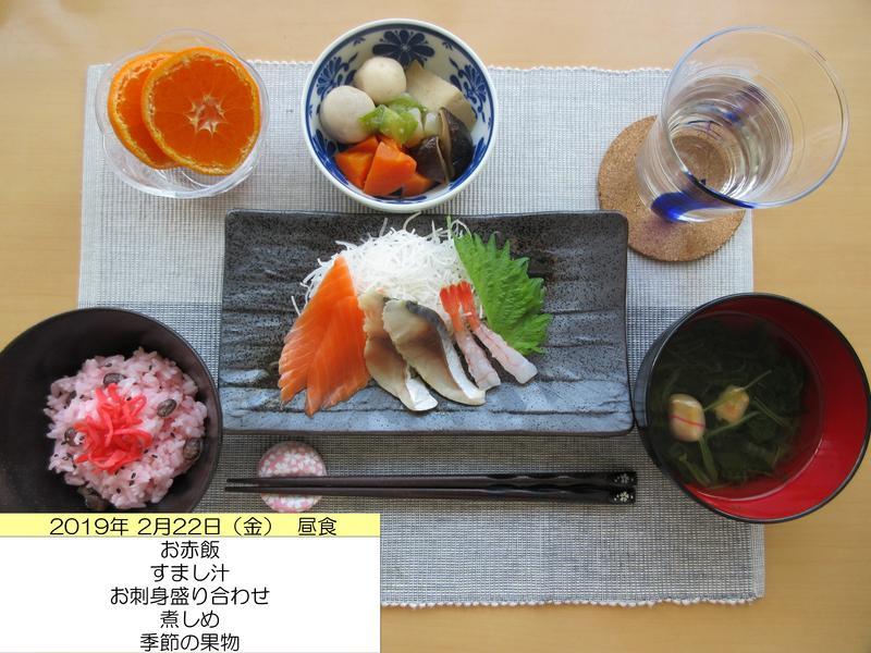 20190222h.JPG