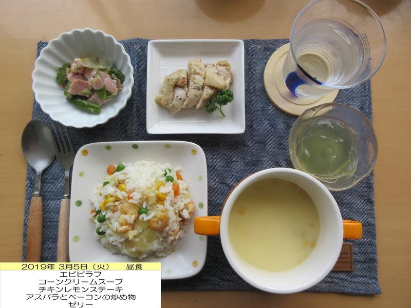 20190305h.JPG
