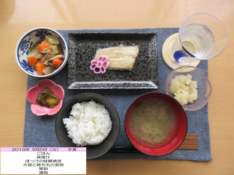 20190305y.JPG