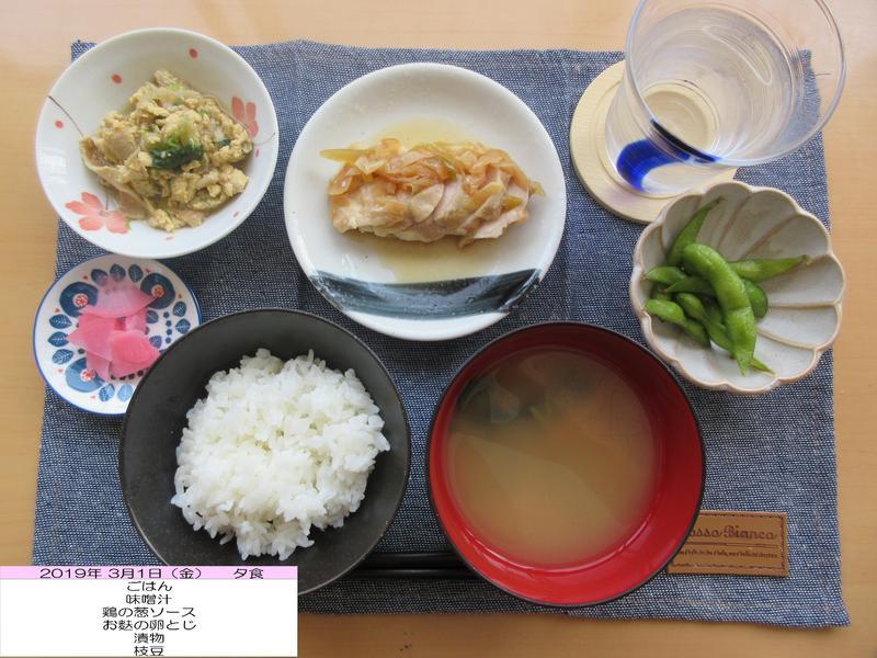 1夕.JPG