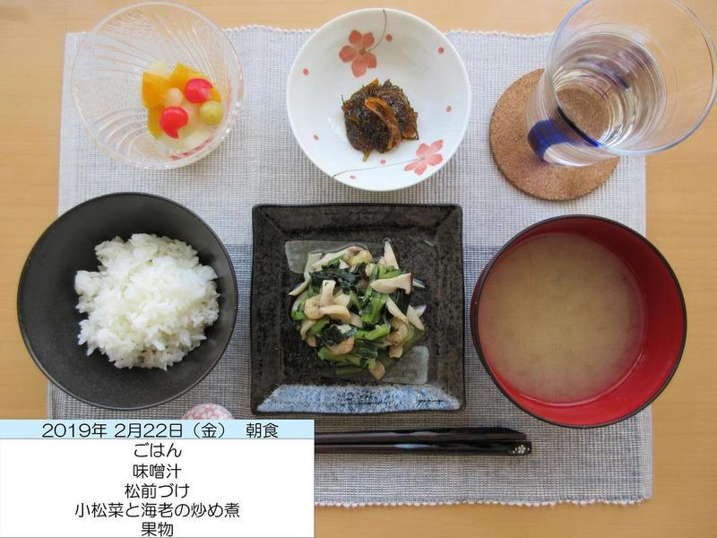 20190222a.JPG